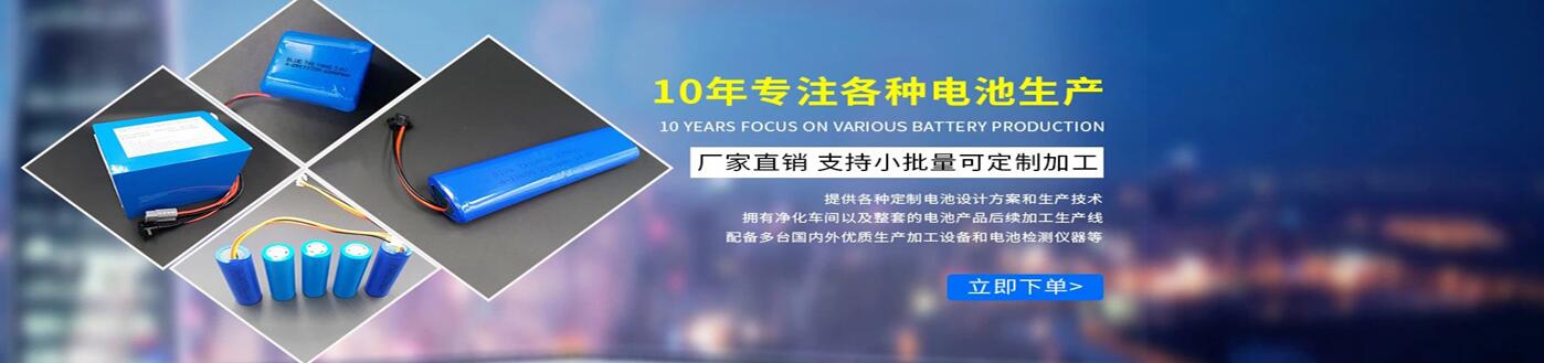 科學(xué)家發(fā)明了可以用15年的廉價電池